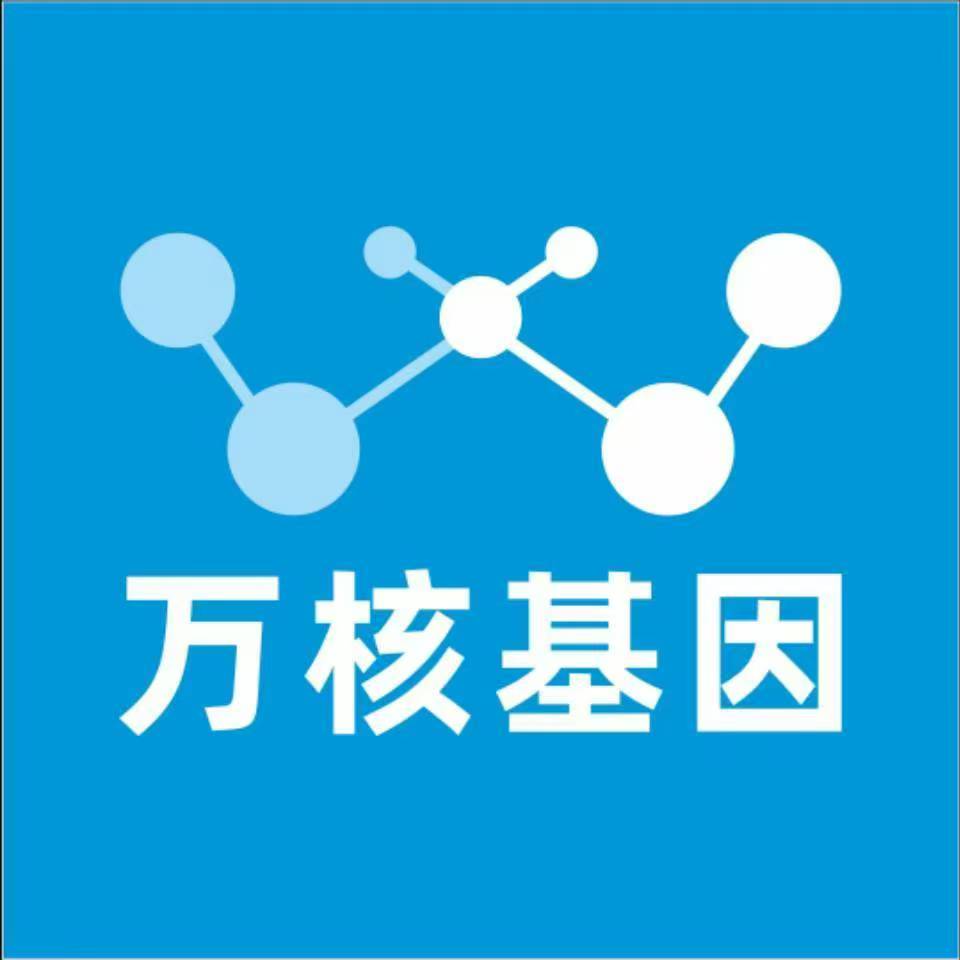 平凉庄浪万核亲子鉴定中心